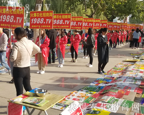     2018山東濟南植保會誰***火？當屬1988.TV！