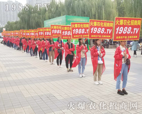     匯集火爆力量，唱響2018第24屆山東濟南植保雙交會！