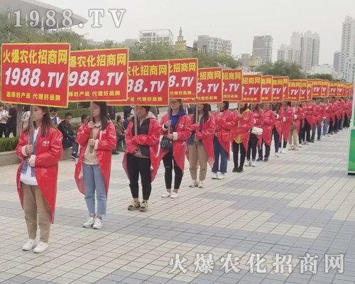     2018濟(jì)南植保會(huì)，火爆農(nóng)化招商網(wǎng)全力以赴做宣傳！