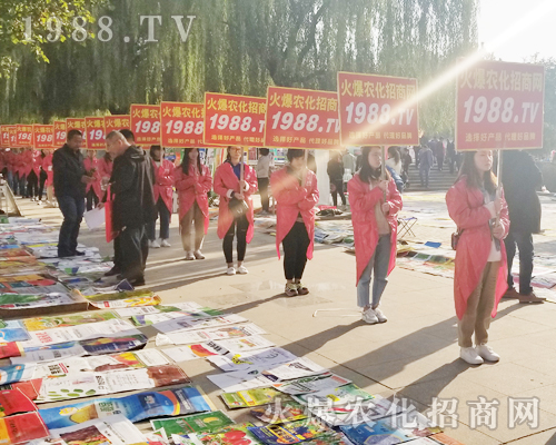     第24屆山東植保會上亮點(diǎn)突顯，1988.TV成焦點(diǎn)！