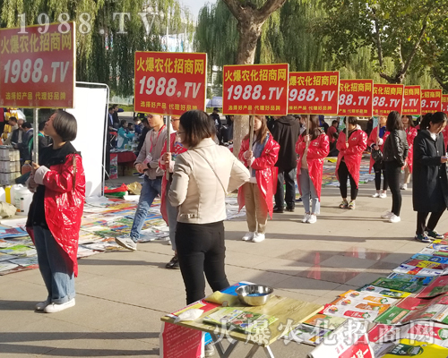     火爆農(nóng)化招商網(wǎng)盛裝亮相2018濟(jì)南植保交易會！