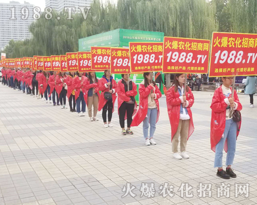     2018第24屆山東植保雙交會(huì)，火爆農(nóng)化網(wǎng)凱旋而歸！