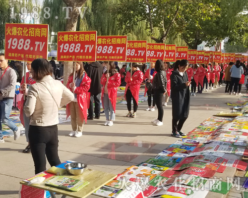     1988.TV火爆農(nóng)化招商網(wǎng)2018濟(jì)南植保會(huì)獨(dú)霸風(fēng)采！