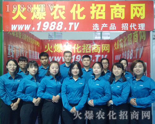     2018山東植保會，1988.TV全力以赴！