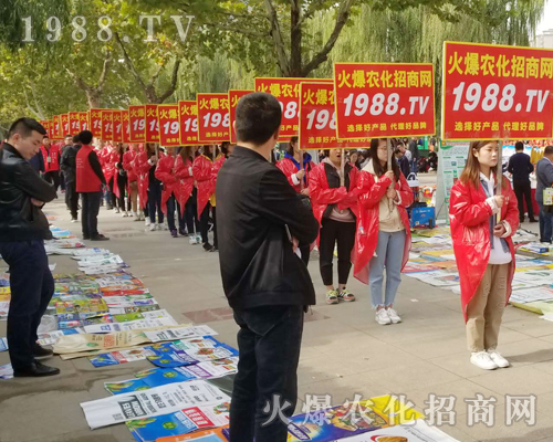     2018第24屆山東植保雙交會(huì)，1988.TV用實(shí)力說話！