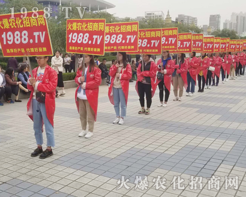     2018濟(jì)南植保會(huì)，火爆農(nóng)化招商網(wǎng)在拼搏