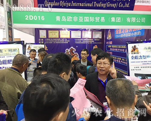 2018濟(jì)南植保雙交會