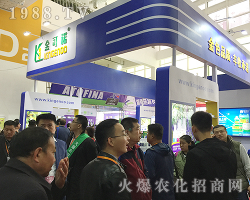 金可諾國(guó)際集團(tuán)在2018山東植保交易會(huì)吸人眼球