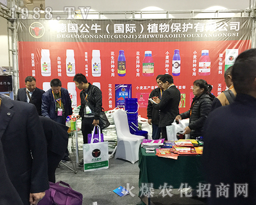 德國公牛（國際）植物在2018山東植保會深得大眾喜愛