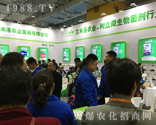 2018山東植保交易會上河南艾米洛農業(yè)成績喜人