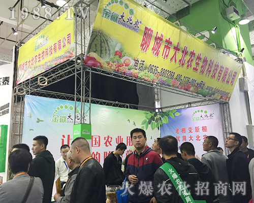 大北農(nóng)生物1