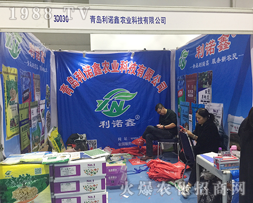 青島利諾鑫農(nóng)業(yè)在2018濟(jì)南植保交易會鋒芒畢露