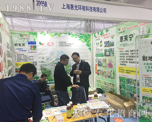 上?；莨猸h(huán)境隆重參加2018第24屆濟(jì)南植保會(huì)