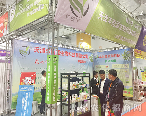 第24屆山東植保會(huì)上天津豐尚源再創(chuàng)佳績