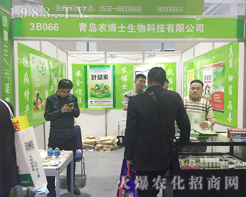 2018山東植保雙交會(huì)上青島農(nóng)博士積極宣傳