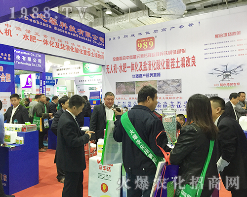 2018山東植保會(huì)北京德之馨科技招商效果好