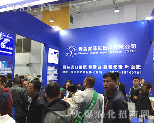 青島寬澤進(jìn)出口在2018濟(jì)南植保交易會上展出樣品