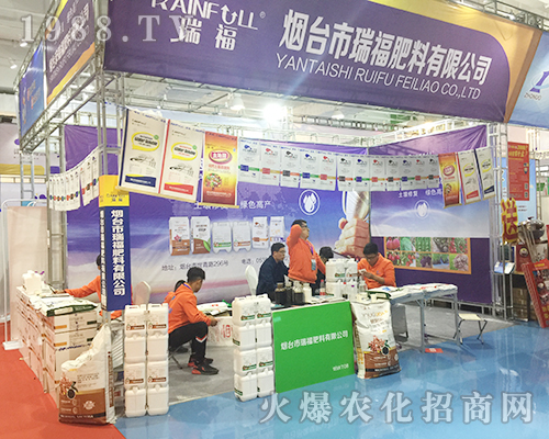 福瑞肥料強勢出擊2018濟南植保雙交會