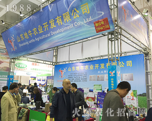 山東地牛農(nóng)業(yè)在2018山東植保交易會(huì)招商成功