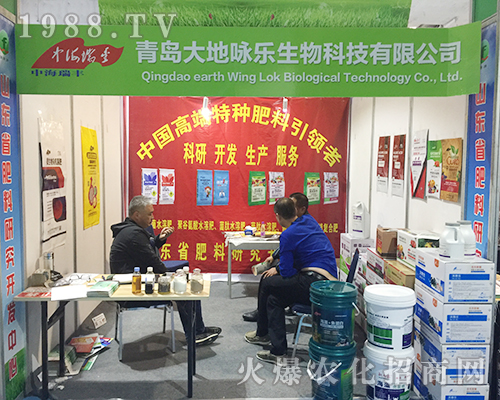 大地詠樂(lè)生物在2018山東濟(jì)南植保會(huì)收獲頗大