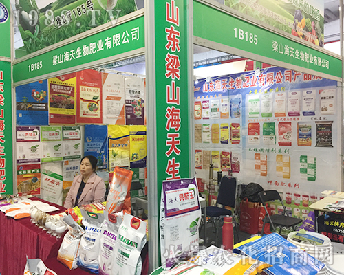 海天生物肥業(yè)在2018第24屆濟(jì)南植保會嶄露頭角