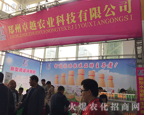 鄭州農(nóng)業(yè)在2018山東濟南植保會上收獲頗豐