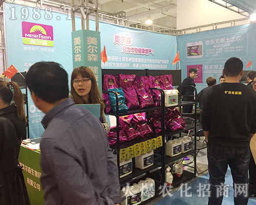 深圳美爾森亮相2018第24屆山東植保雙交會(huì)