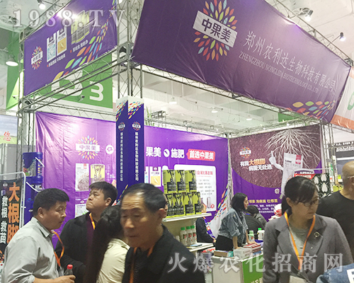 2018濟南植保會上鄭州農利達農業(yè)表現突出