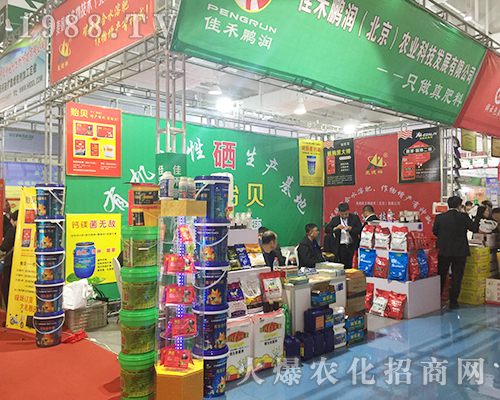 佳禾鵬潤農業(yè)榮耀參展2018年濟南植保會