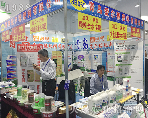 青島愛(ài)爾稼在2018第24屆濟(jì)南植保會(huì)光彩奪目