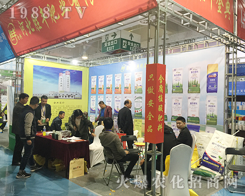 河北勝豐在2018濟南植保雙交會賺足眼球