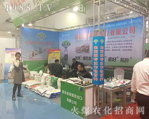 青島金愛霖在2018第24屆濟(jì)南植保雙交會(huì)上精彩展