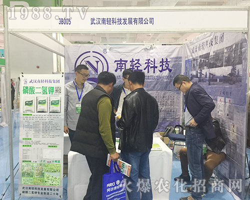 武漢南輕科技在第24屆山東濟(jì)南植保會再創(chuàng)佳績