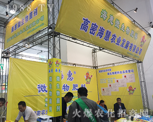 高密?；墼?018第24屆山東植保交易會(huì)綻放光芒