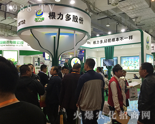 根力多在2018濟南植保會上閃亮發(fā)光