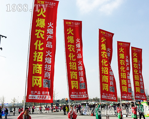 2018全國(guó)植保會(huì)，火爆農(nóng)化網(wǎng)再創(chuàng)輝煌，魅力綻放！