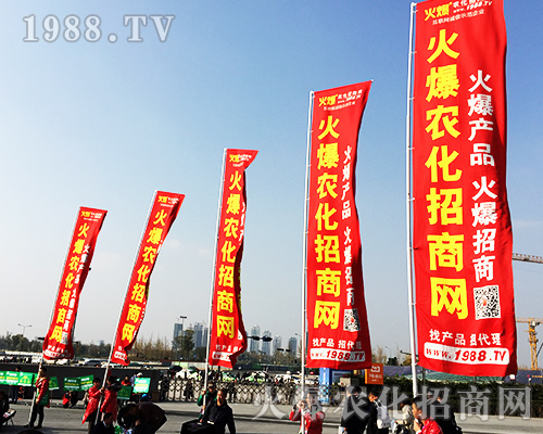 第三十四屆全國植保會，火爆農(nóng)化招商網(wǎng)風(fēng)靡全場！