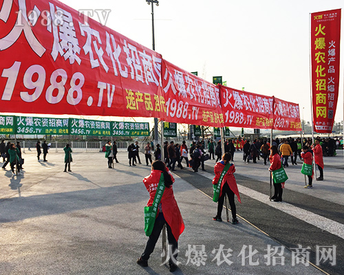 2018第三十四屆全國植保會上火爆農(nóng)化網(wǎng)的精英們非同凡響！