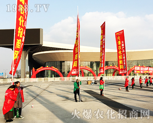 1988.TV的宣傳隊伍在2018第三十四屆全國植保會上成為焦點！