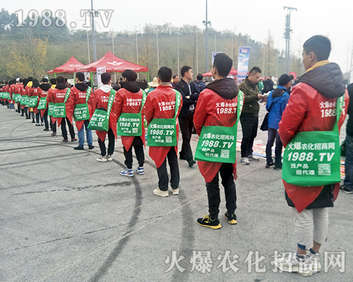 火爆農(nóng)化招商網(wǎng)包場2018全國植保會！