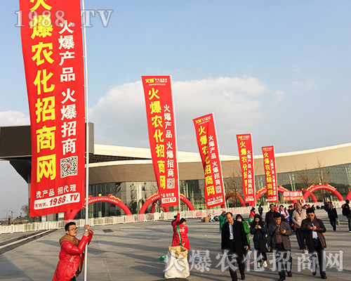 2018全國植保會火爆農(nóng)化招商網(wǎng)再創(chuàng)輝煌！