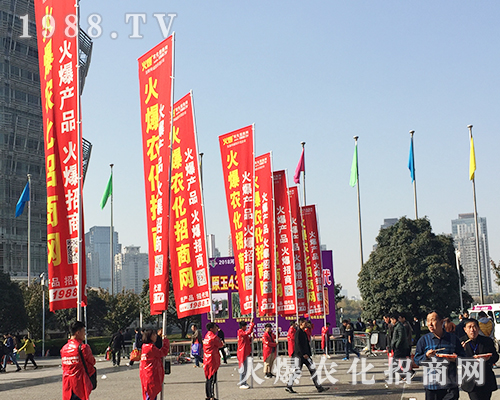 1988.TV的宣傳隊(duì)伍在2018第21屆河南鄭州農(nóng)藥會(huì)再次成為焦點(diǎn)！
