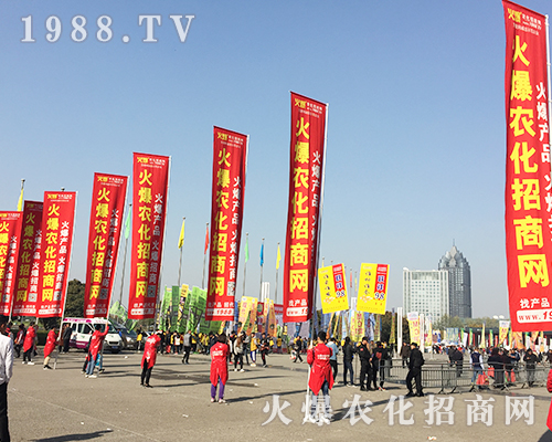     第21屆河南鄭州農(nóng)藥會上火爆農(nóng)化網(wǎng)精英干出不凡戰(zhàn)績！
