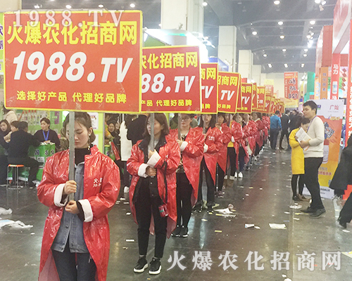     2018第21屆河南農(nóng)藥會(huì)，火爆人為您呈現(xiàn)精彩！