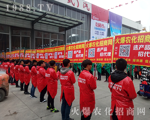 2018河北植保會(huì)亮點(diǎn)突顯，1988.TV成焦點(diǎn)！