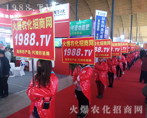 2018河北植保會，火爆農(nóng)化網(wǎng)見證行業(yè)盛會再創(chuàng)佳績！