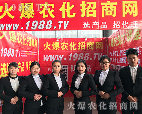2018河北植保會(huì)，火爆農(nóng)化網(wǎng)披荊斬棘！