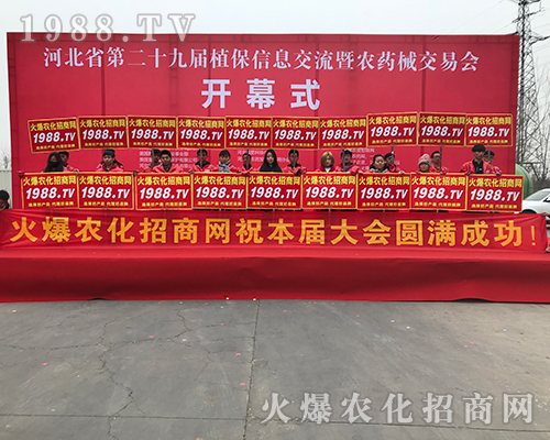 風(fēng)雨見(jiàn)彩虹，2018河北植保會(huì)上的紅衣紳士創(chuàng)佳績(jī)！