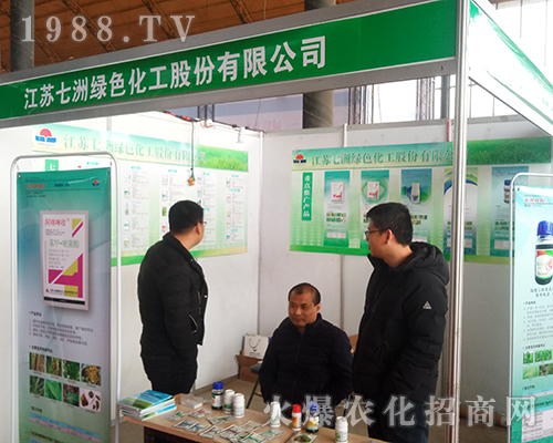 七洲綠色化工在第29屆河北植保雙交會(huì)吸引眼球