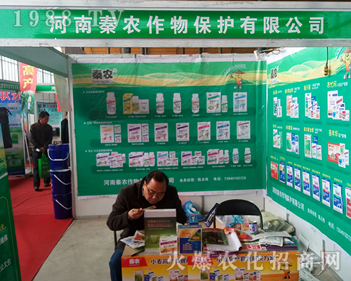 河南秦農在2018河北石家莊植保會火爆來襲